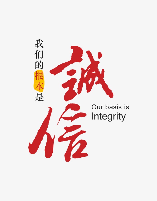 东乌珠穆沁收账公司